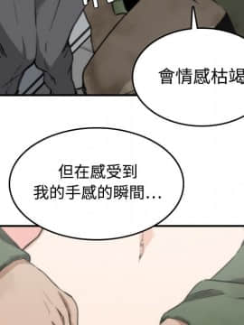 色花穴 1-60話[完結]_0656