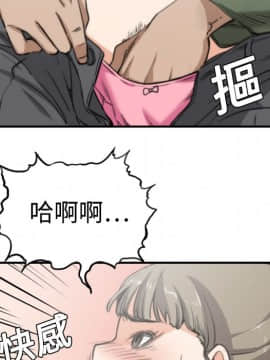 色花穴 1-60話[完結]_0657