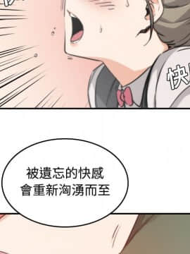 色花穴 1-60話[完結]_0658