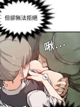 色花穴 1-60話[完結]_0650