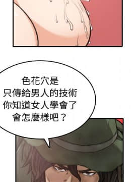 色花穴 1-60話[完結]_0652