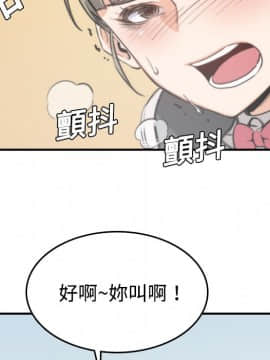 色花穴 1-60話[完結]_0641