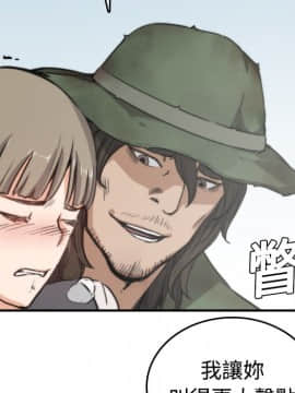 色花穴 1-60話[完結]_0642