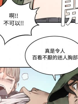 色花穴 1-60話[完結]_0644