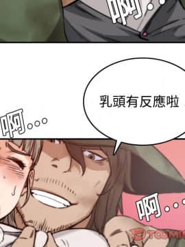 色花穴 1-60話[完結]_0637