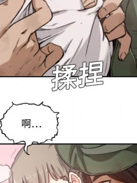 色花穴 1-60話[完結]_0638