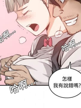 色花穴 1-60話[完結]_0639