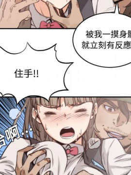 色花穴 1-60話[完結]_0633