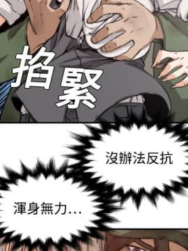 色花穴 1-60話[完結]_0634