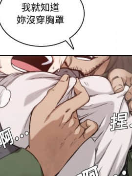 色花穴 1-60話[完結]_0636