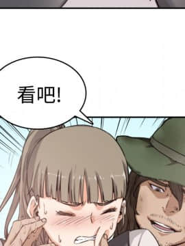 色花穴 1-60話[完結]_0632