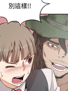 色花穴 1-60話[完結]_0626