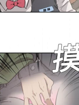 色花穴 1-60話[完結]_0627