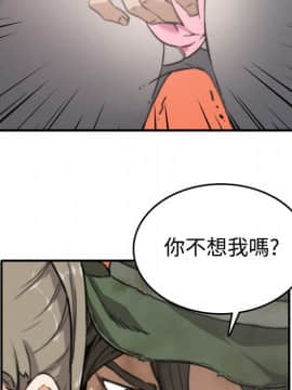 色花穴 1-60話[完結]_0628