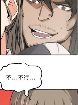 色花穴 1-60話[完結]_0629