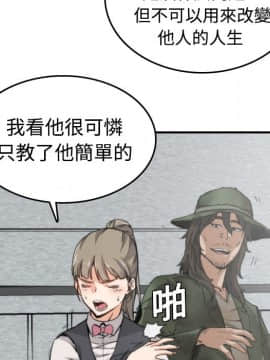 色花穴 1-60話[完結]_0621