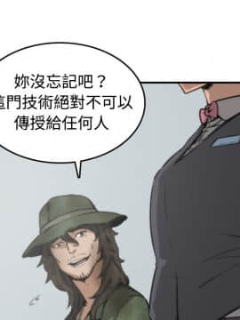 色花穴 1-60話[完結]_0618