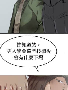 色花穴 1-60話[完結]_0619