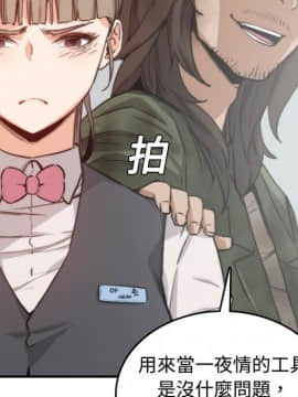 色花穴 1-60話[完結]_0620