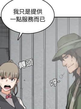 色花穴 1-60話[完結]_0614