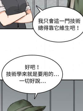 色花穴 1-60話[完結]_0615