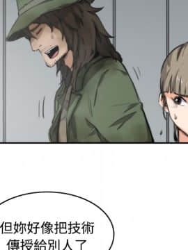 色花穴 1-60話[完結]_0616