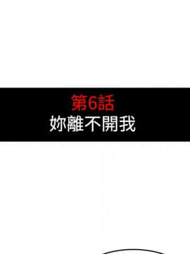 色花穴 1-60話[完結]_0609