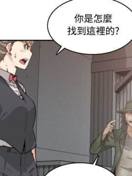 色花穴 1-60話[完結]_0610