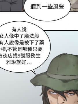 色花穴 1-60話[完結]_0611