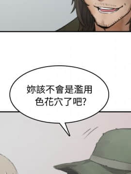 色花穴 1-60話[完結]_0612