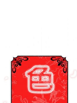 色花穴 1-60話[完結]_0607