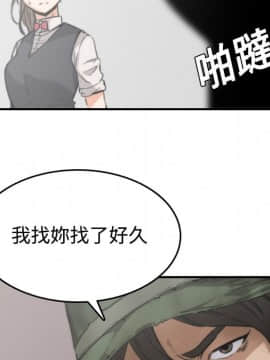 色花穴 1-60話[完結]_0605