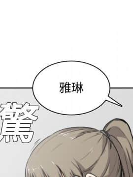 色花穴 1-60話[完結]_0601