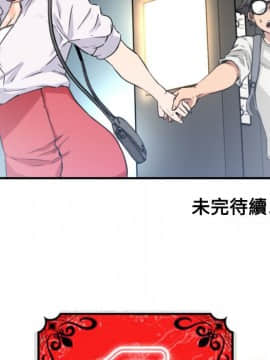 色花穴 1-60話[完結]_0593