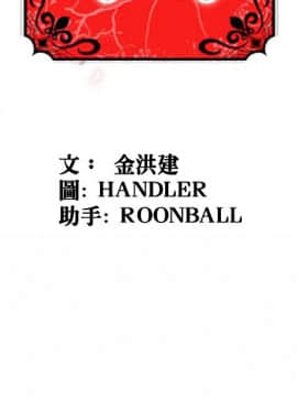 色花穴 1-60話[完結]_0595