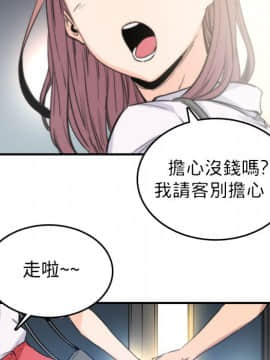 色花穴 1-60話[完結]_0590