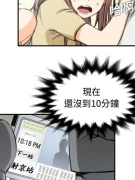 色花穴 1-60話[完結]_0529