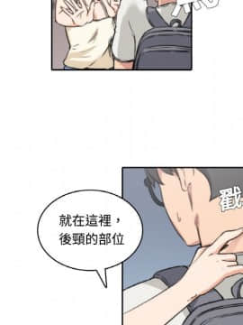 色花穴 1-60話[完結]_0428