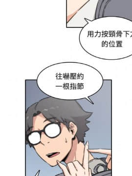 色花穴 1-60話[完結]_0429
