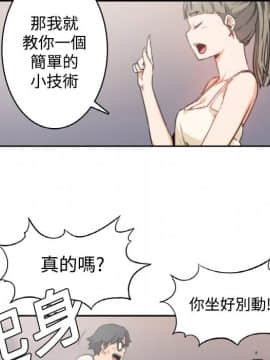 色花穴 1-60話[完結]_0421