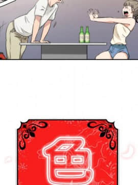 色花穴 1-60話[完結]_0422