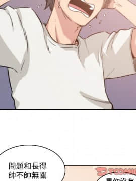 色花穴 1-60話[完結]_0415