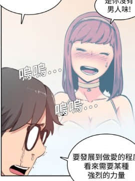 色花穴 1-60話[完結]_0416