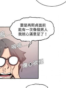 色花穴 1-60話[完結]_0417