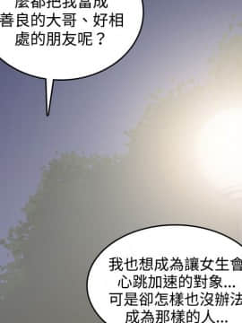 色花穴 1-60話[完結]_0412