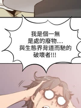 色花穴 1-60話[完結]_0414