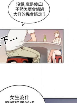 色花穴 1-60話[完結]_0411