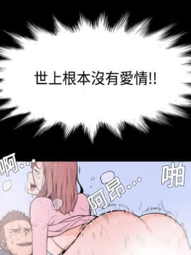 色花穴 1-60話[完結]_0369