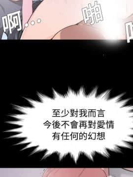 色花穴 1-60話[完結]_0370