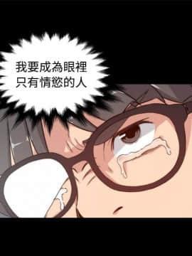 色花穴 1-60話[完結]_0372